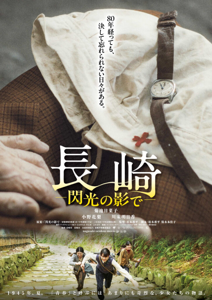 関 顕嗣作品